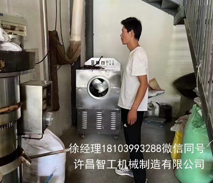 電磁炒貨機